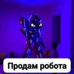 Продается бамблби робот