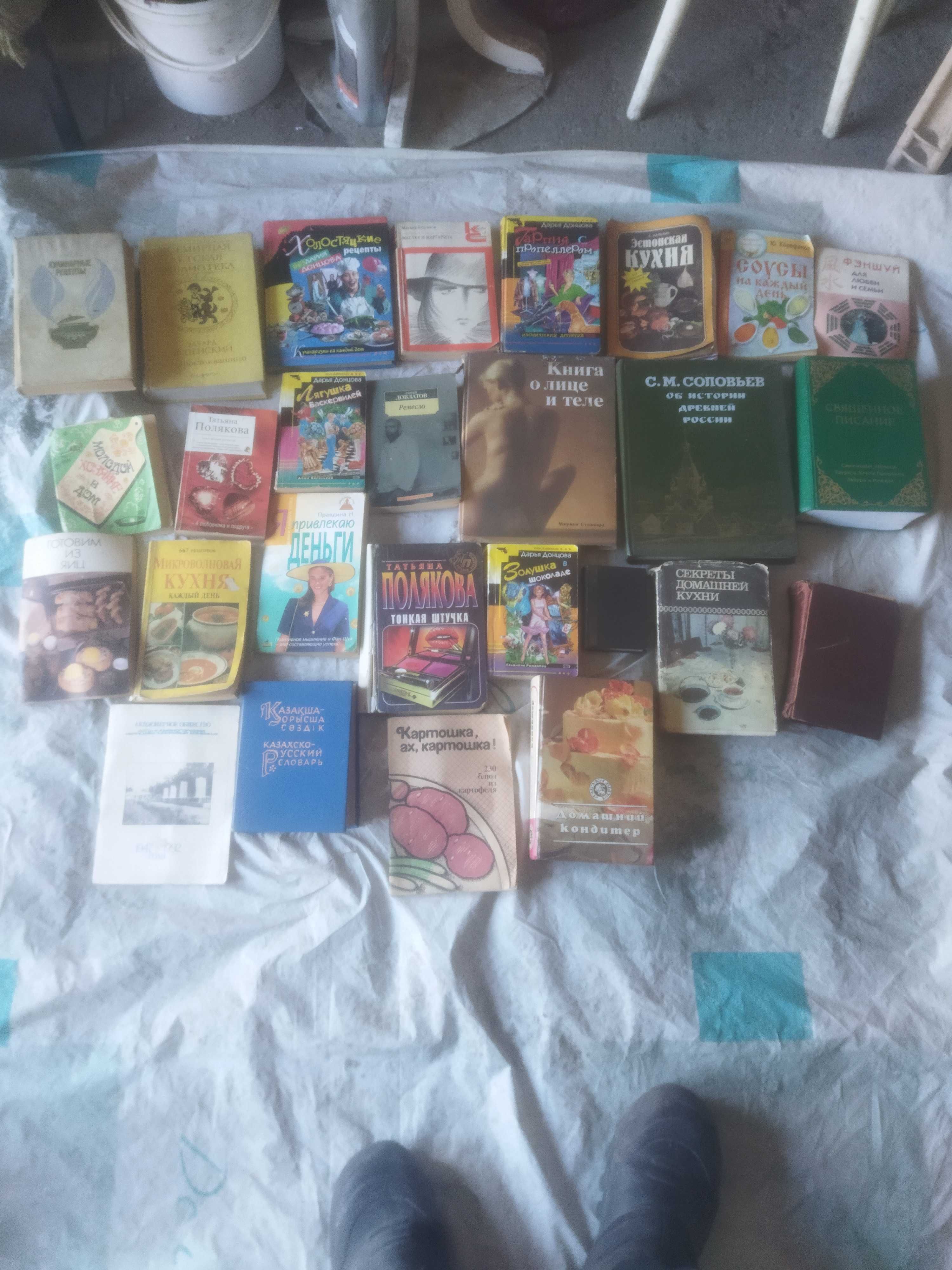 Продам разные книги.