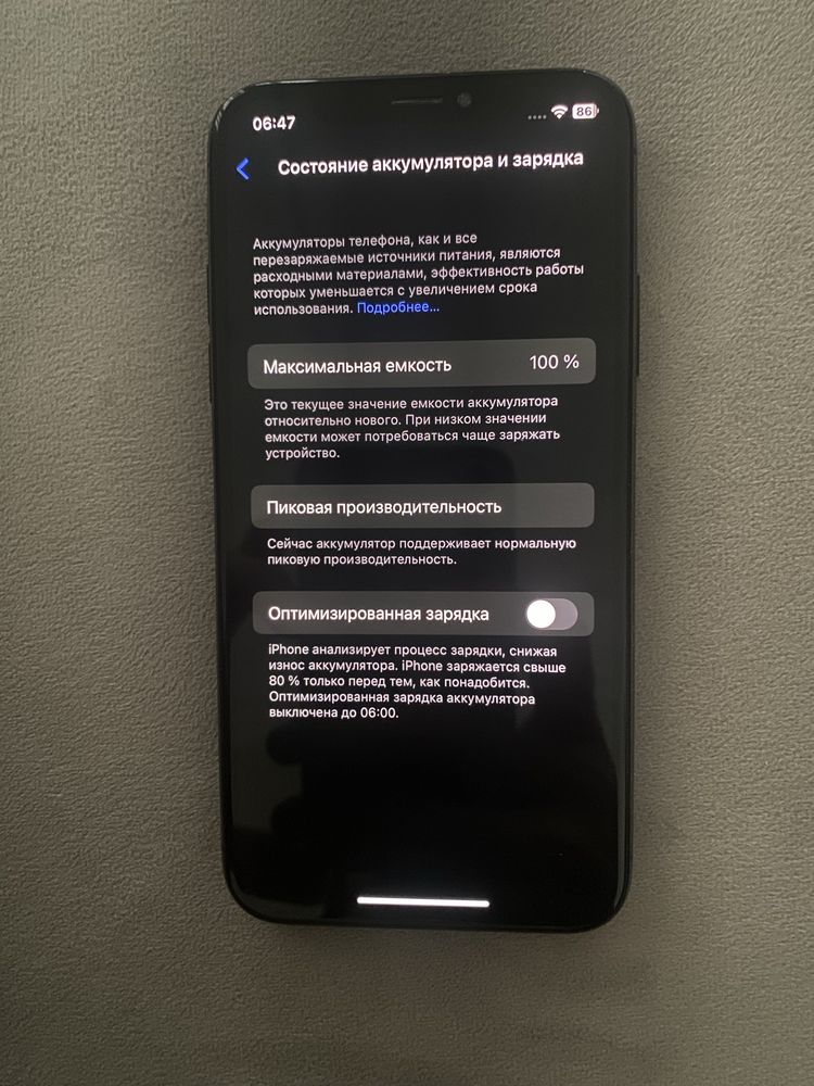 Iphone 10 продается