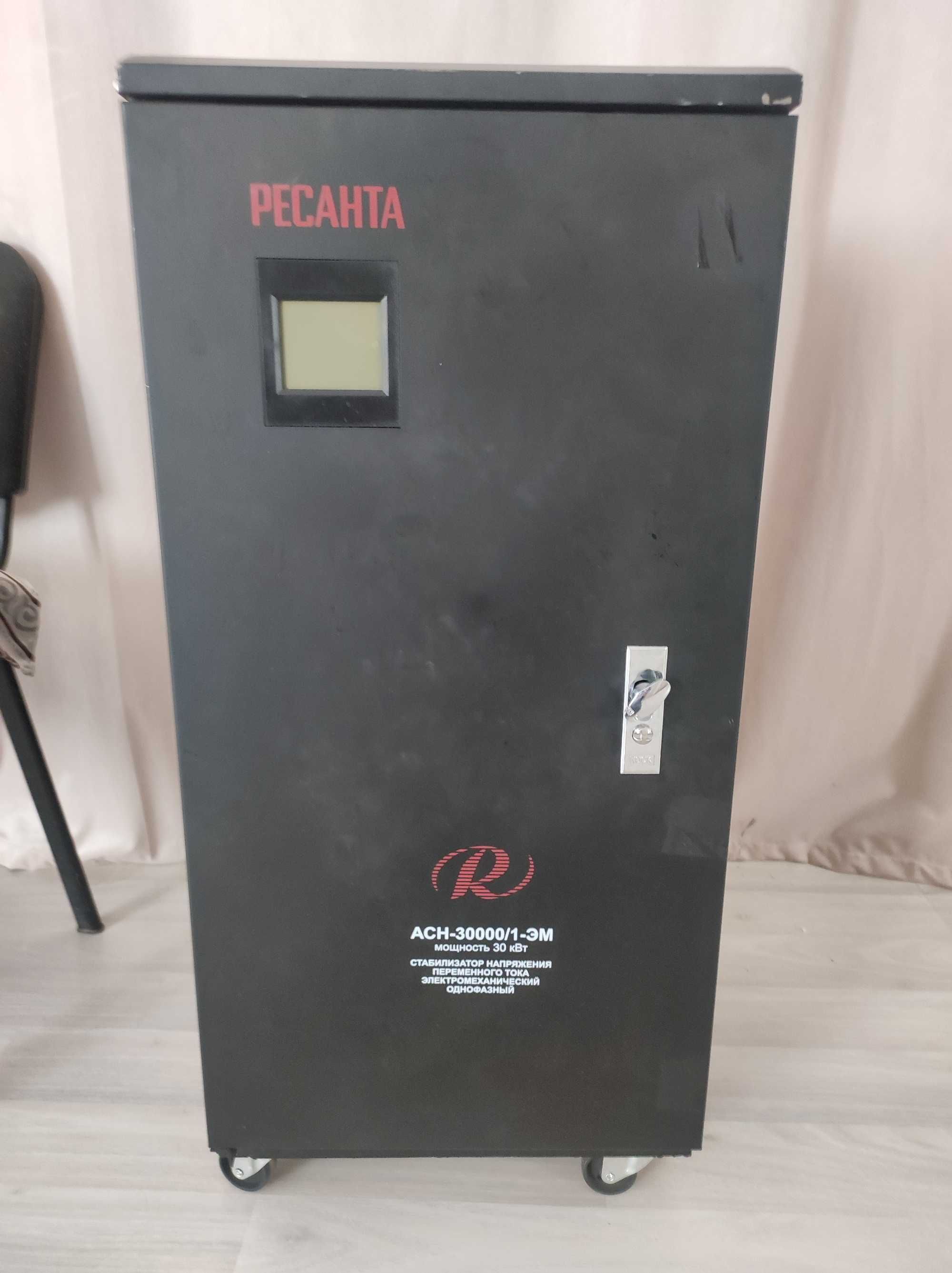 Стабилизатор напряжения