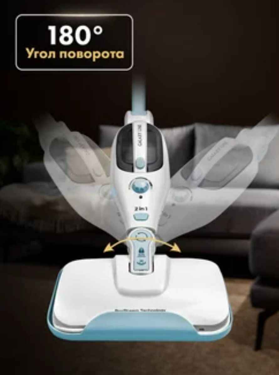 Паровая швабра Midea