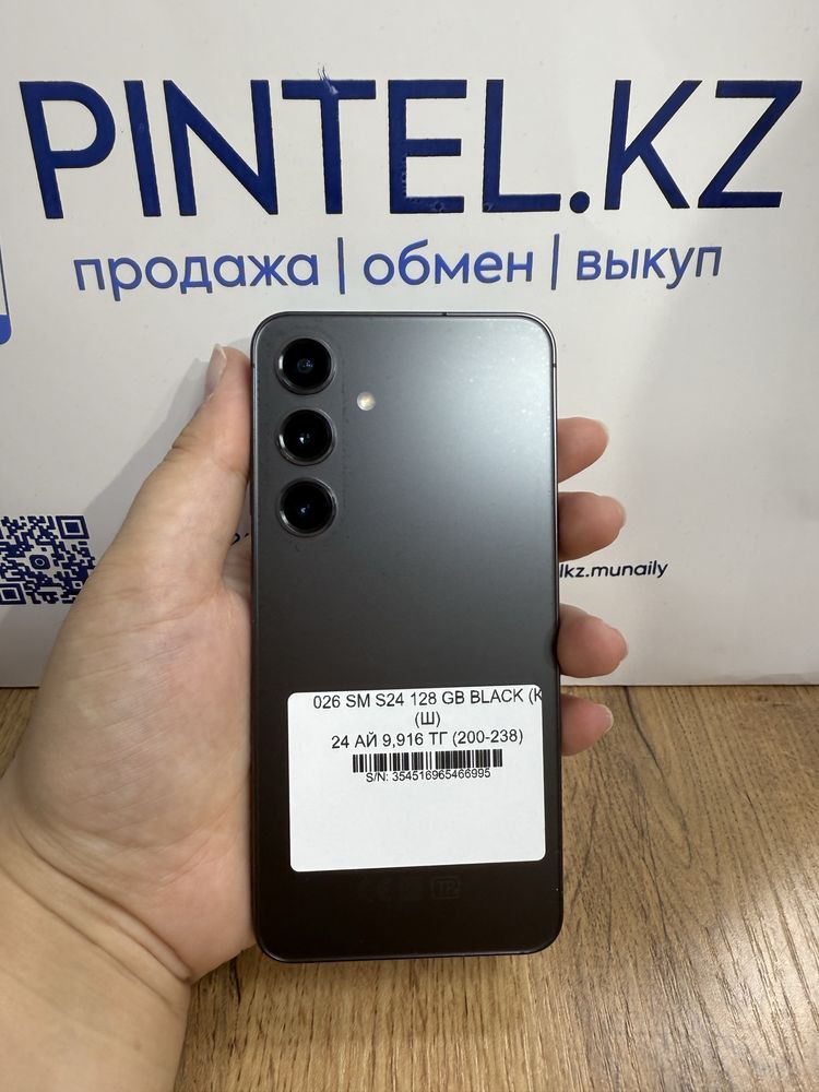 Samsung s24 128gb