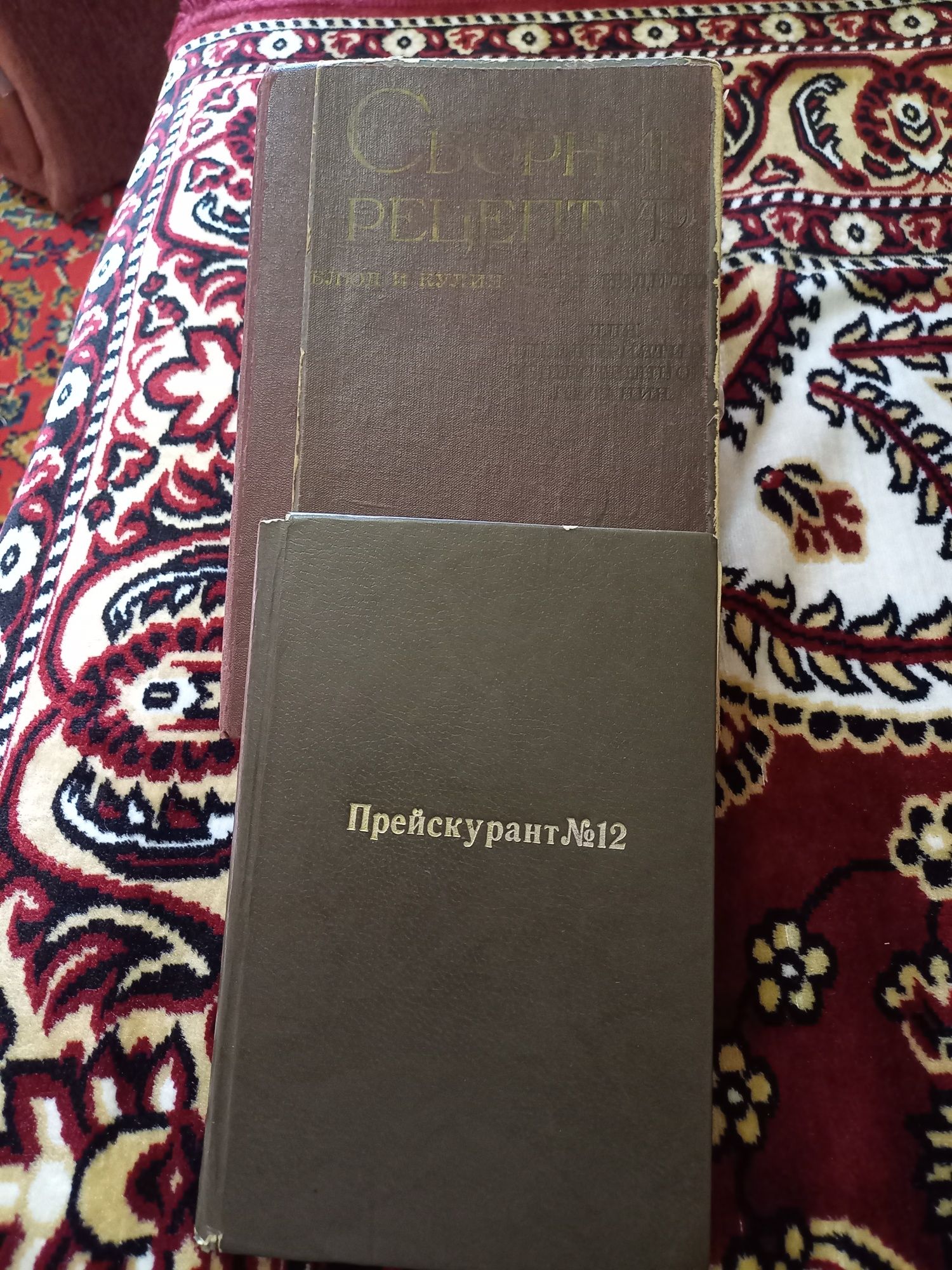 Книги для ресторанов кафе