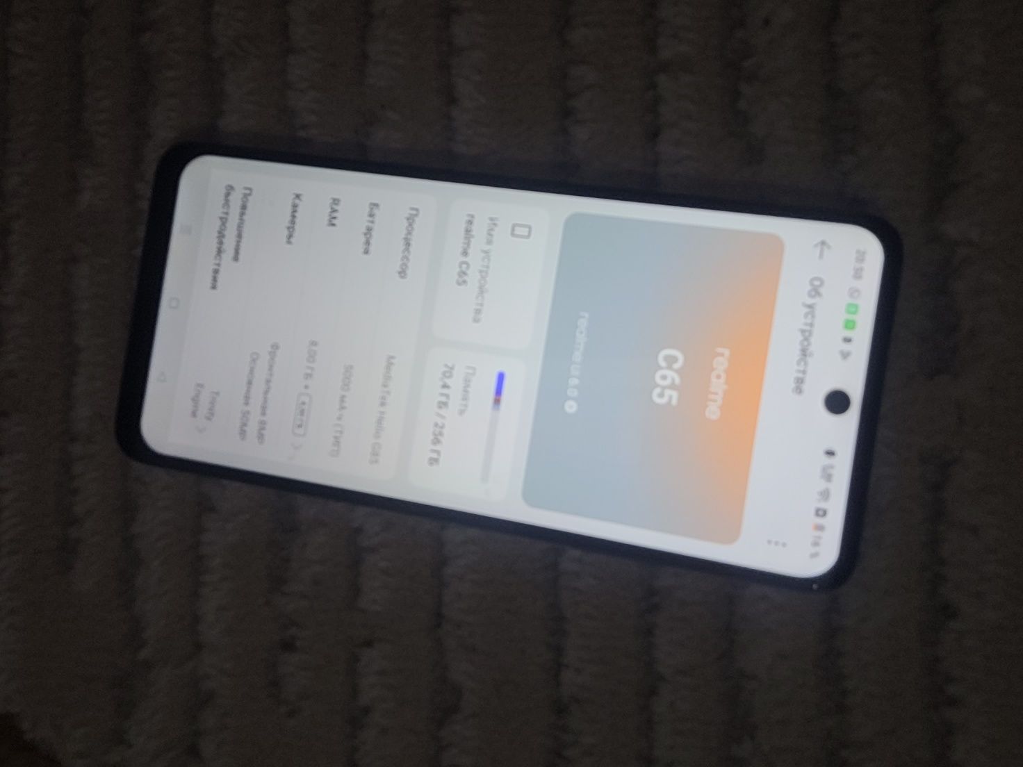 Realme C 65 , почти новый телефон