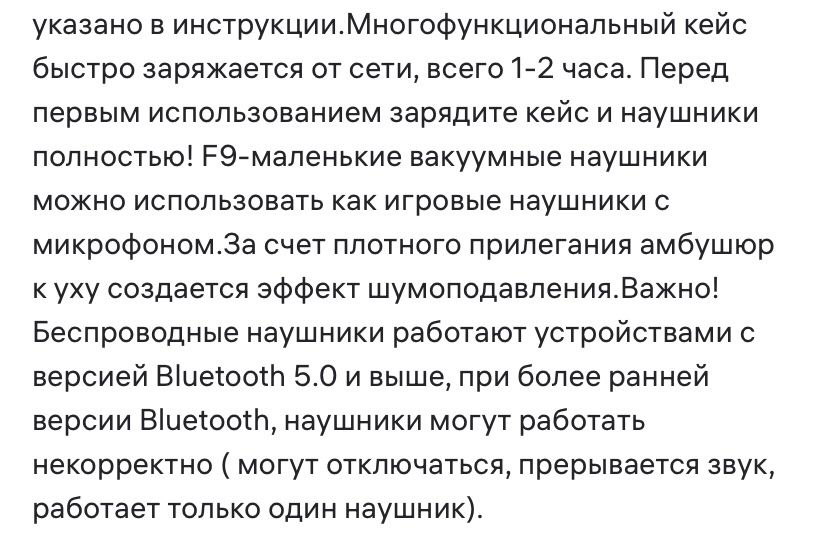 Наушник безпроводной М90