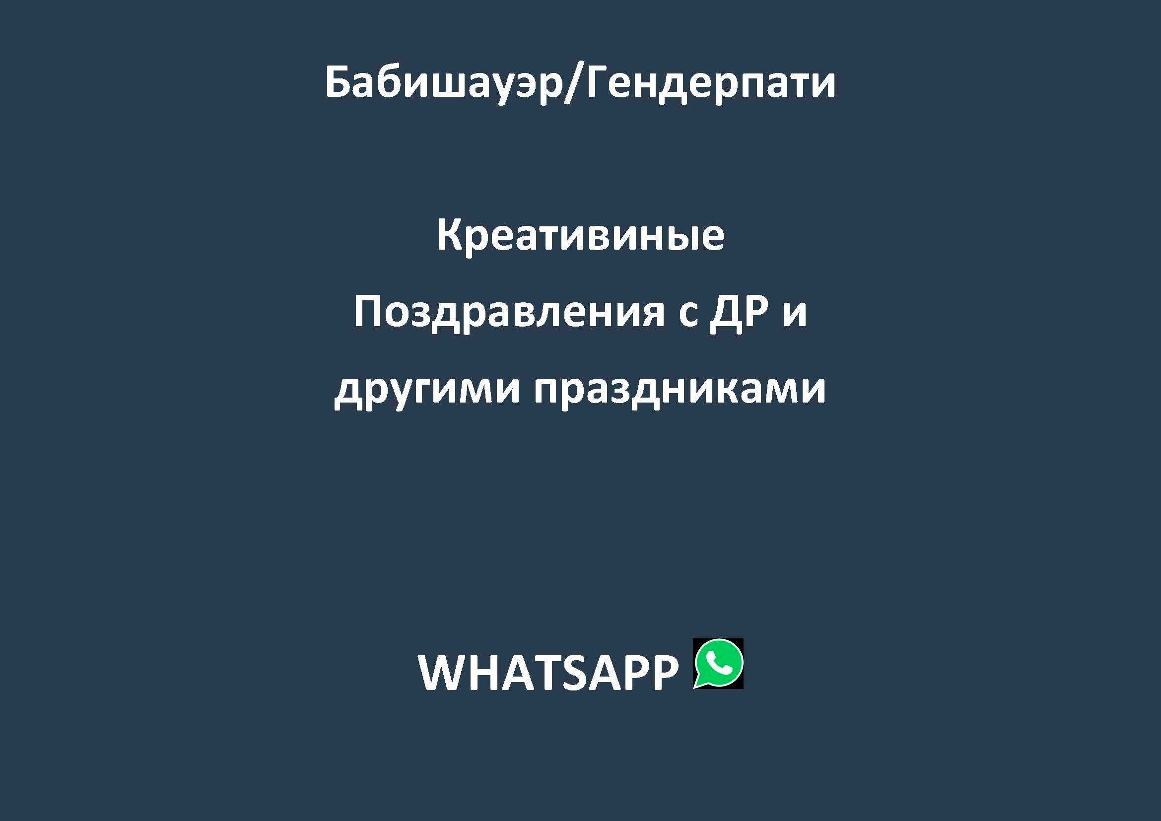 Аудио Видео Дубляж Закадр Съемки Озвучивание Диктор Поздравления