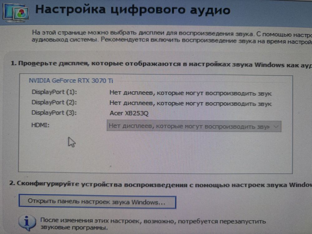 Продам игровой компьютер