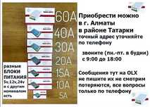 на светящиеся буквы и вывески блок питания трансформатор