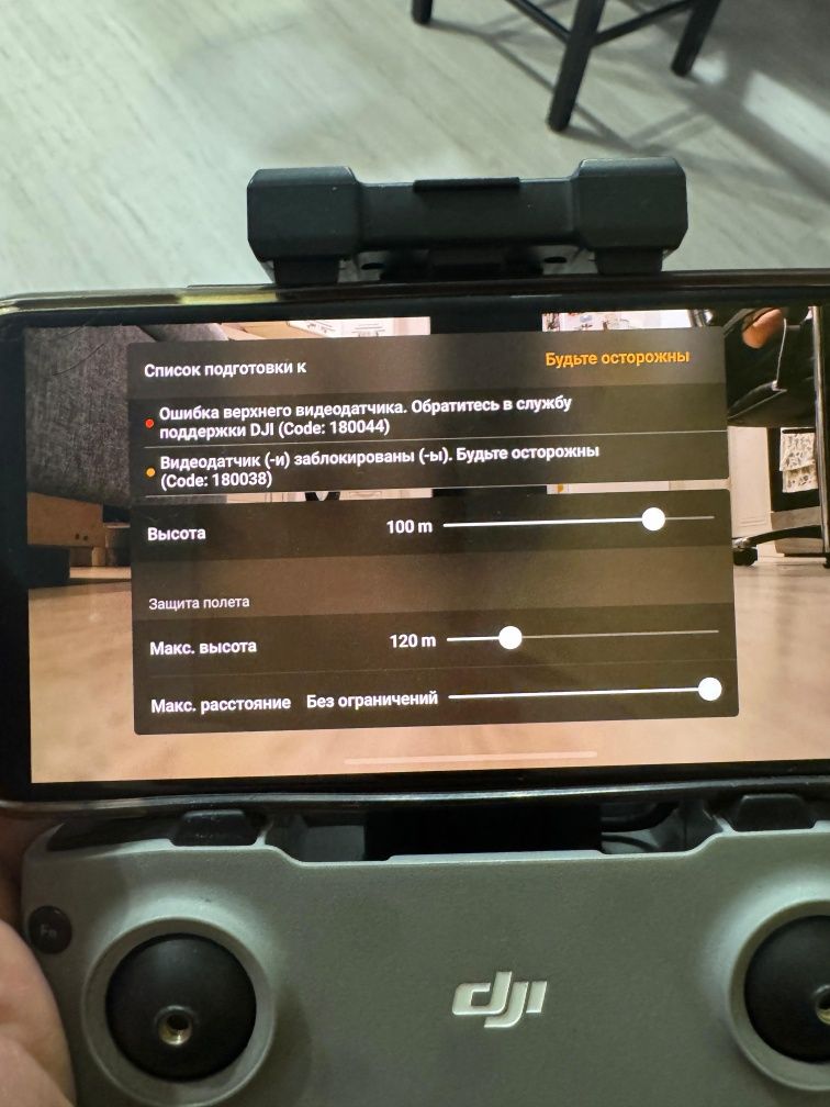 Dji air 2s в рабочем состоянии