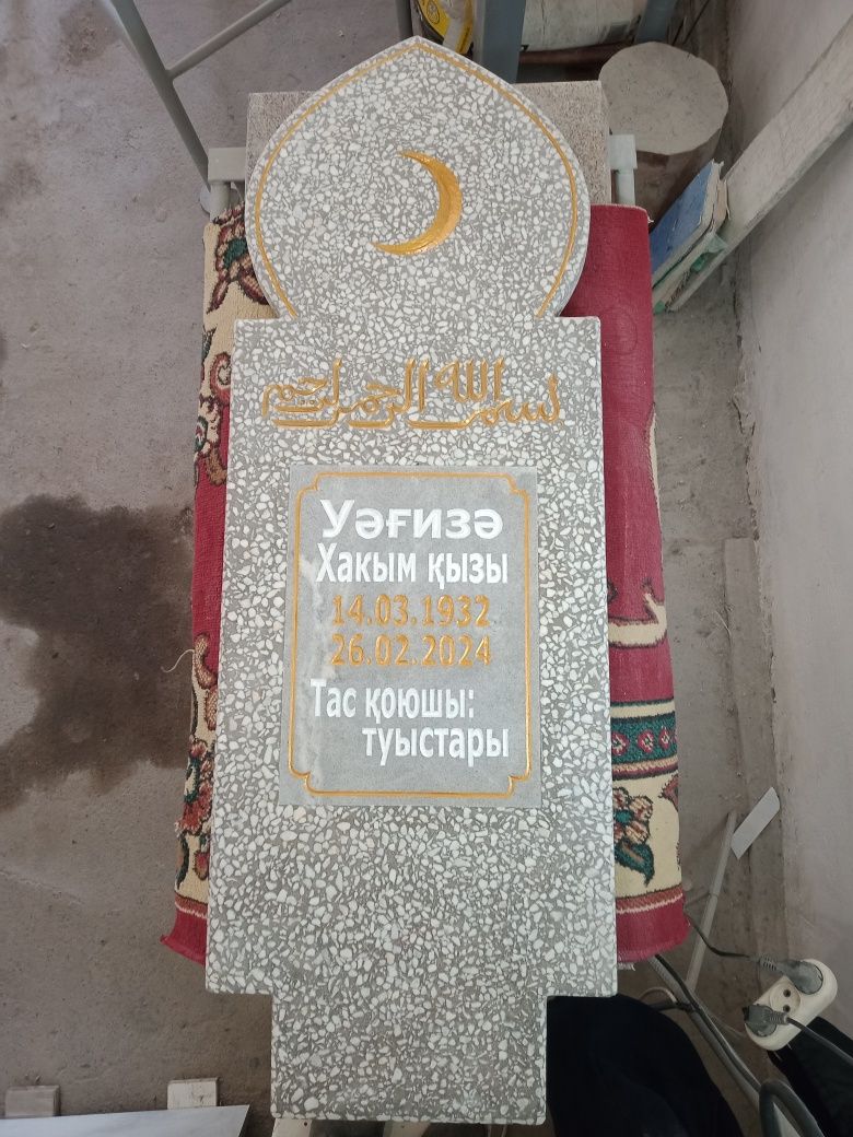 Памятники, гранит, мрамор, мраморная крошка.