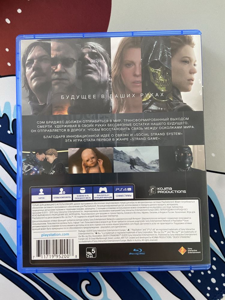 Death stranding PS4 диск