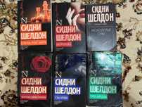 Продам книги в хорошем состоянии