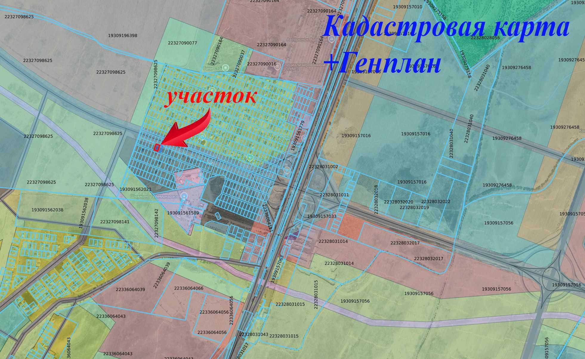 мкр Арғымақ, участок №2354 - 8 соток