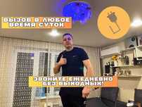 Электрик на срочный вызов недорого. Электромонтаж подключение проводки