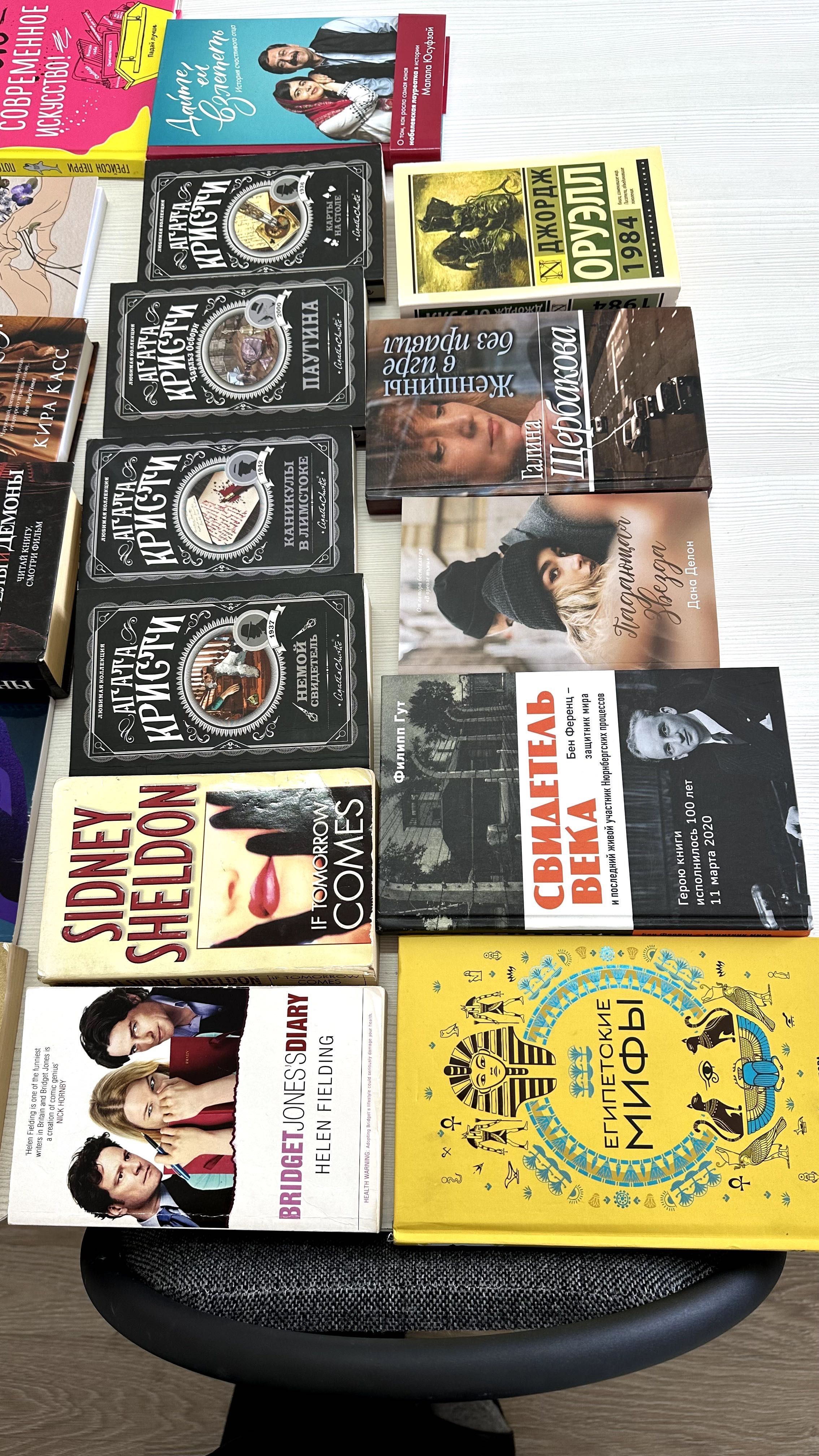 Книги оптом ; детективы, романтика, психология