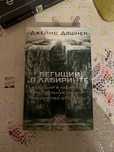 3 книги, в хорошем состоянии