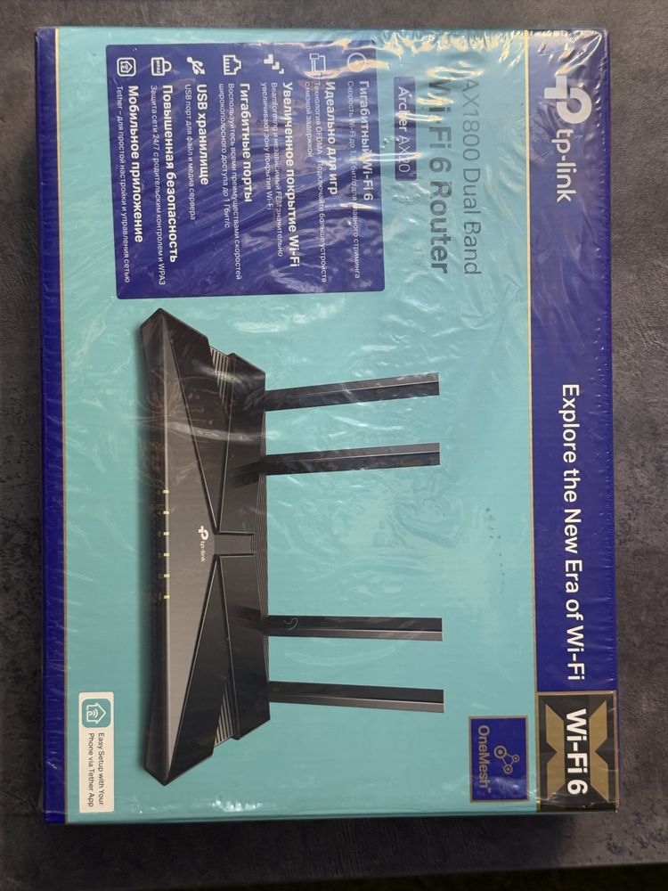 Роутер TP-Link Archer AX20