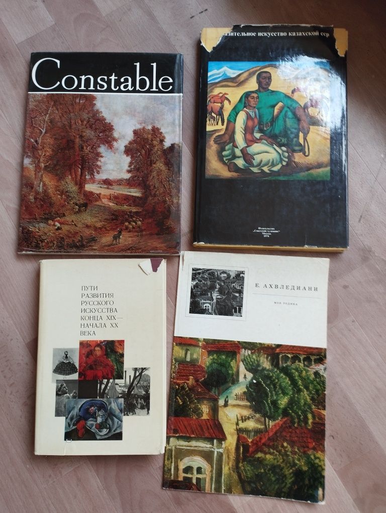 Продам книги по искусству