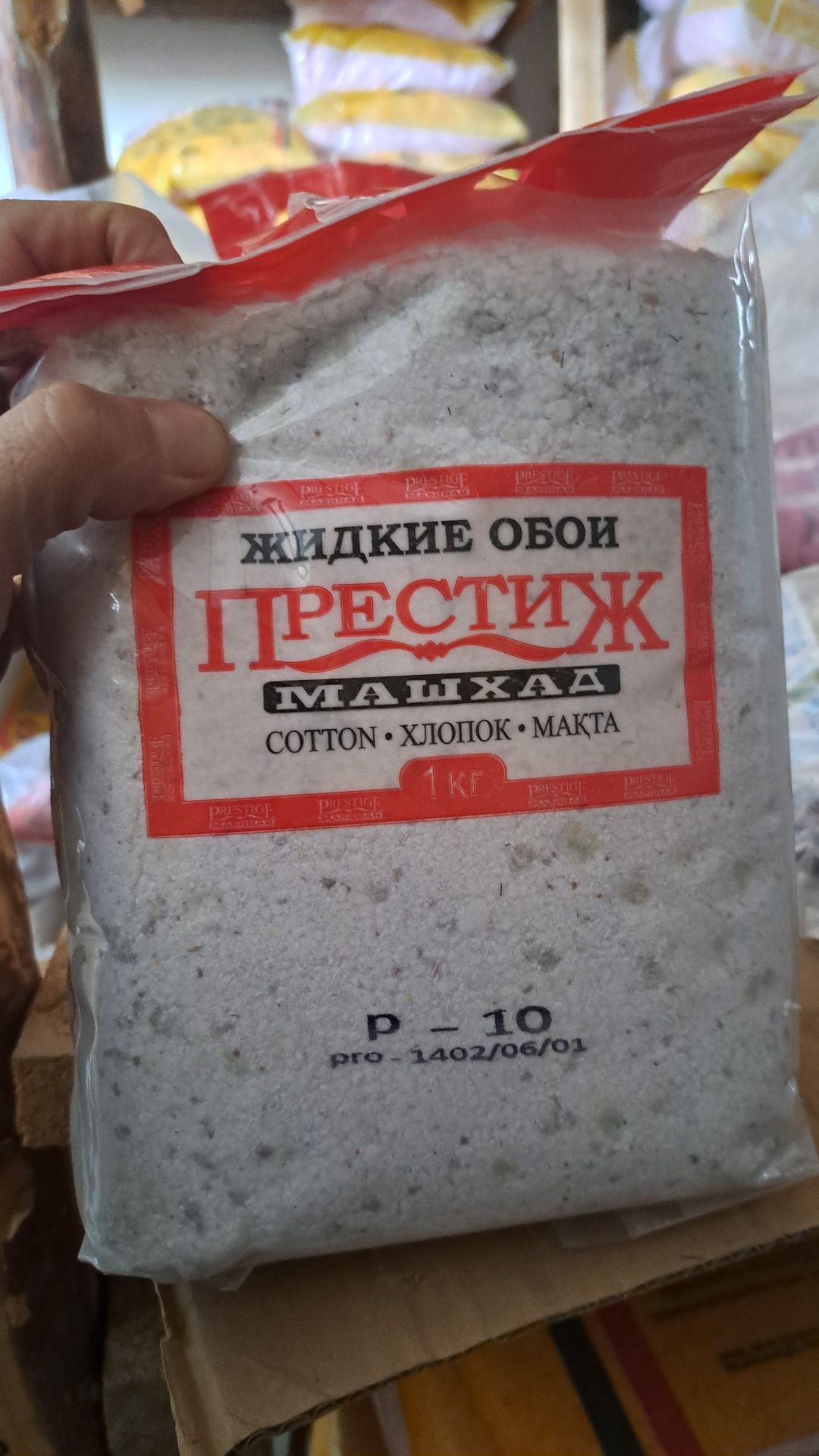 жидкие обои Престиж машхад