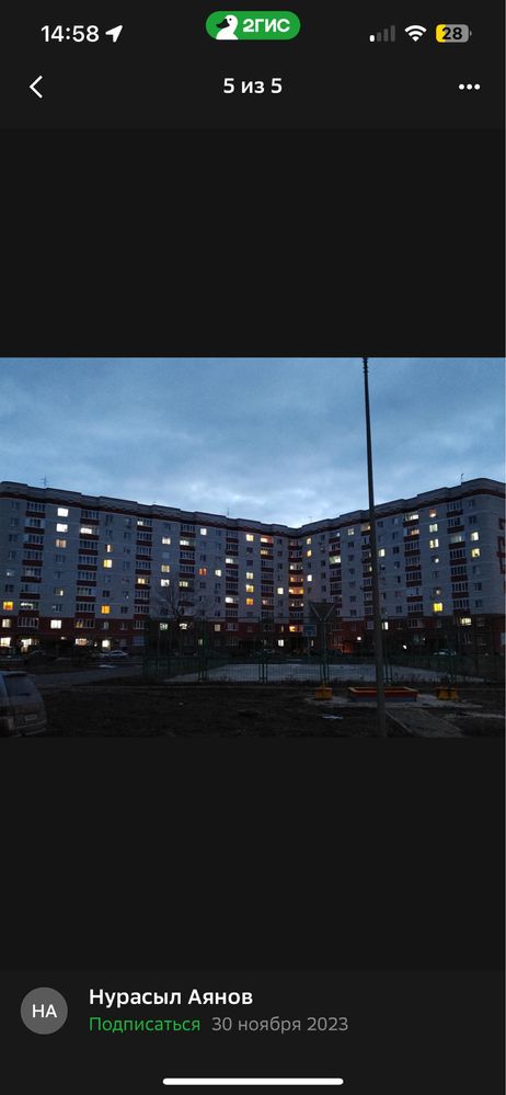 Продам квартиру срочно