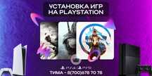 Лицензионные игр на пс4, пс5. Игры на ps4, ps5 Закачка игр на ps4, ps5