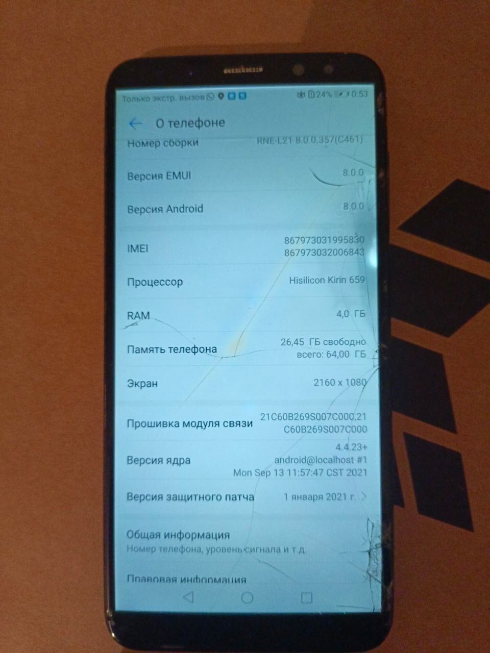 Huawei Mate 10 Lite