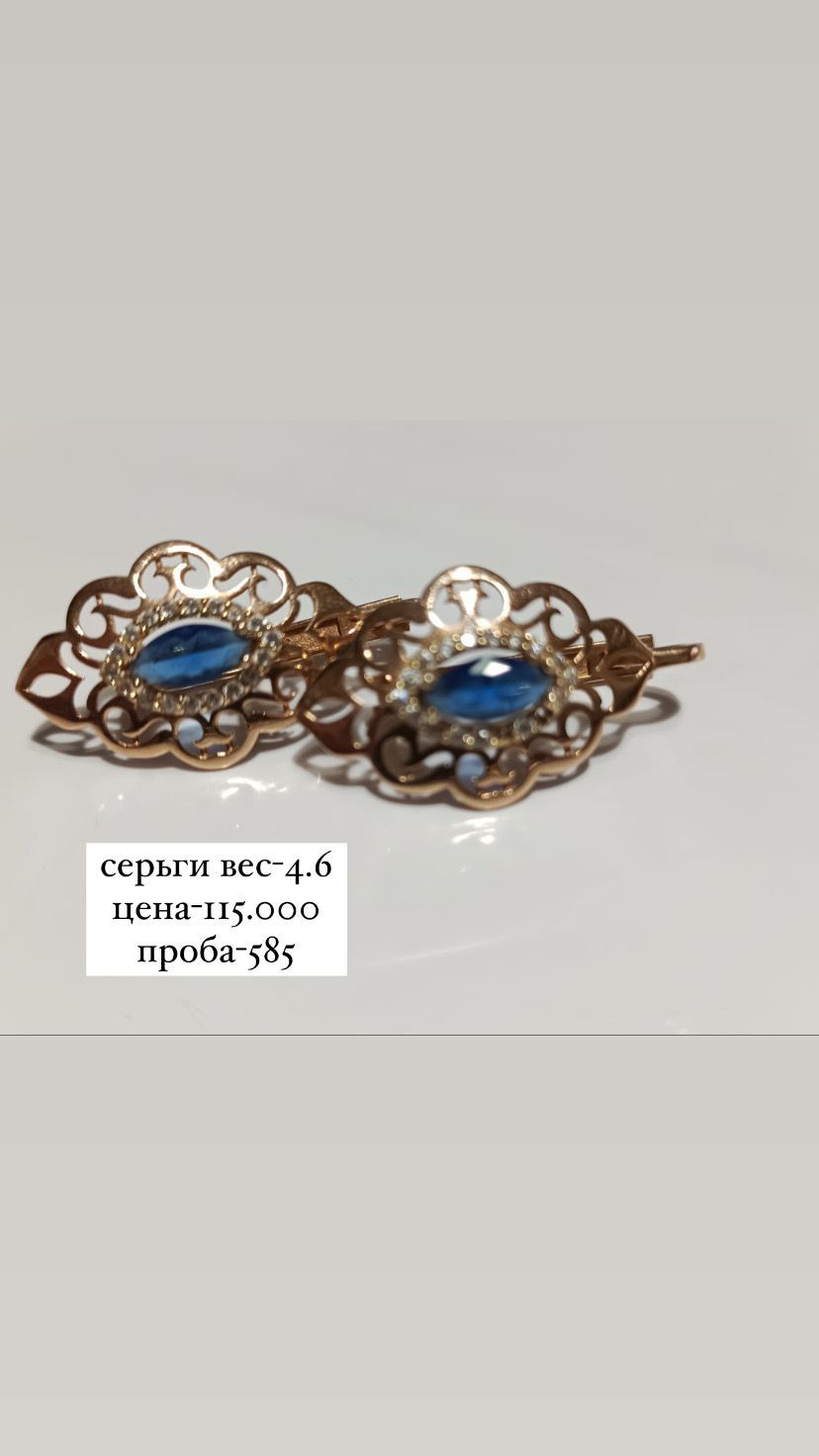 Продам золото грамм по 22тыс.