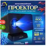 Продам проектор в отличном состоянии