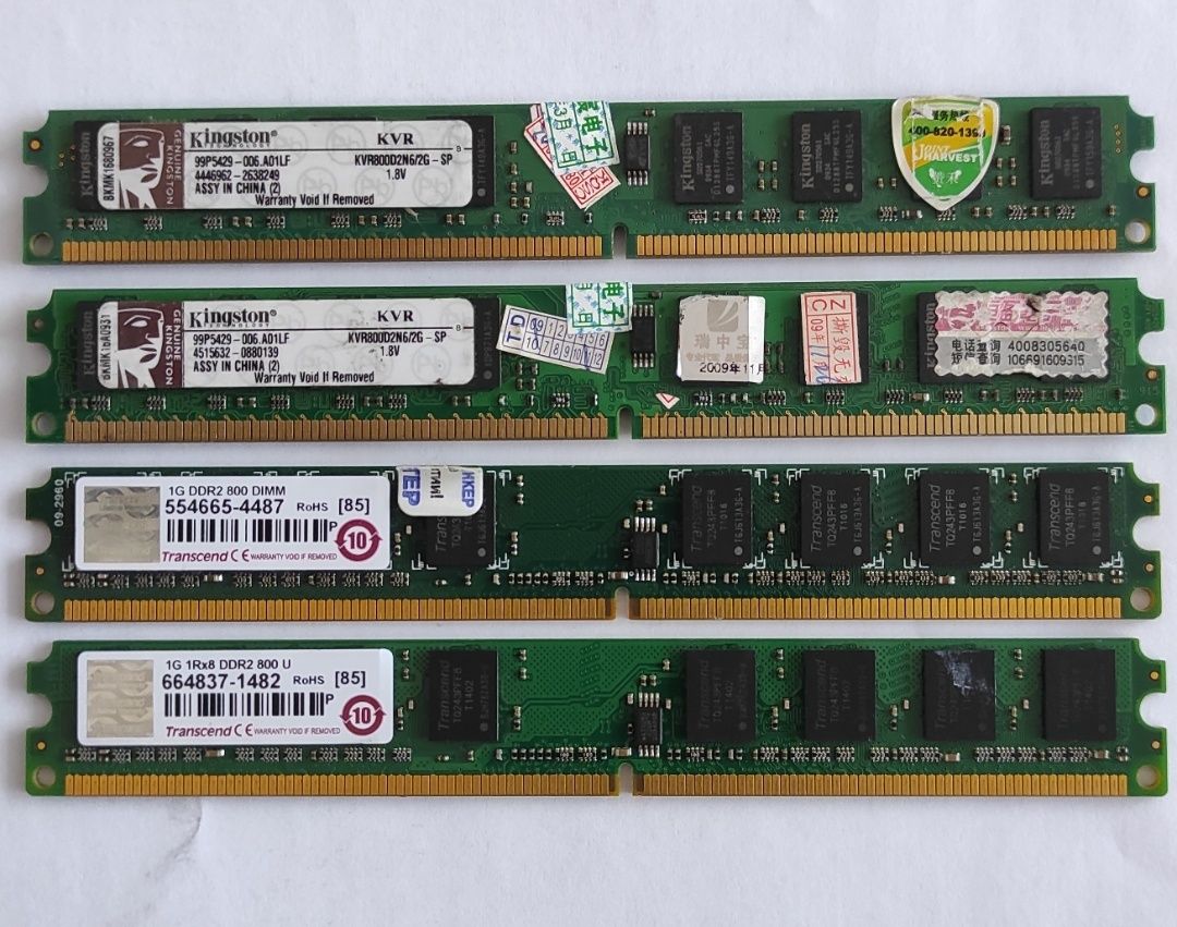 Оперативная память: DDR4, DDR3, DDR2. (список в описании)