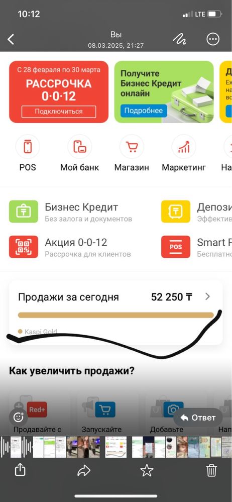 Продам кондитерский отдел