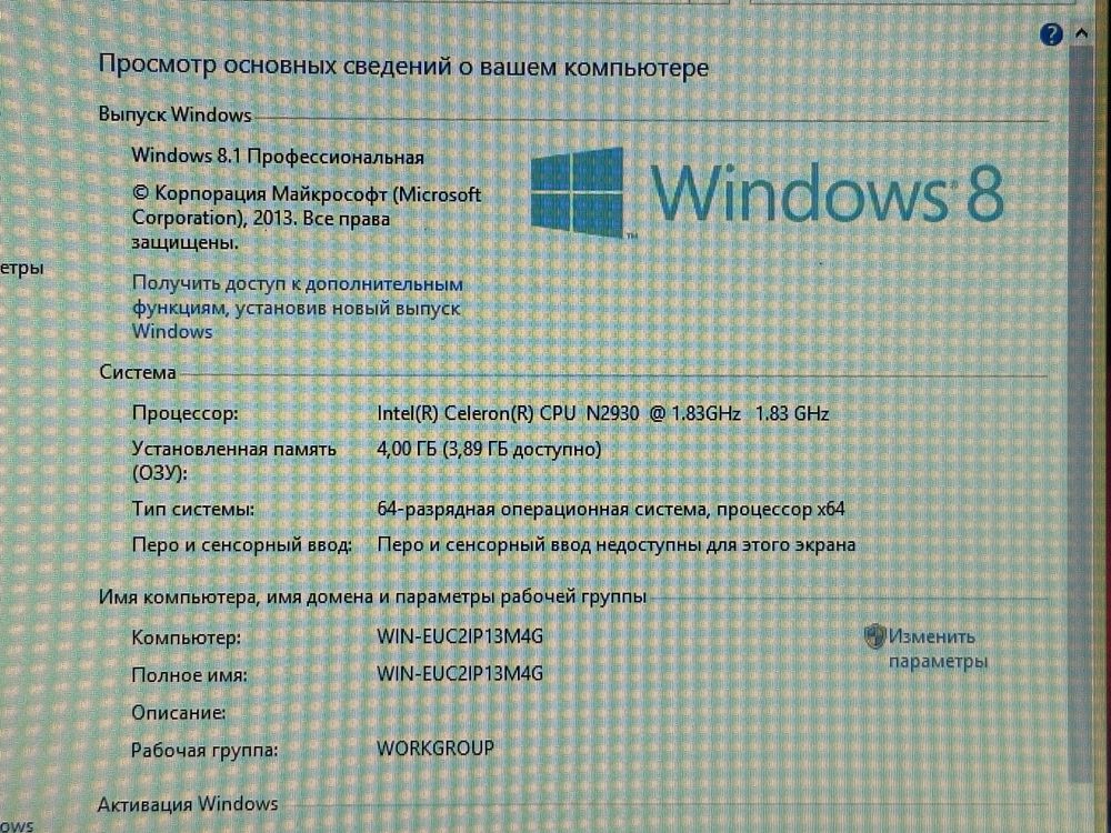 Ноутбук для работы и учебц в отличном состоянии / kaspi 0-0-12