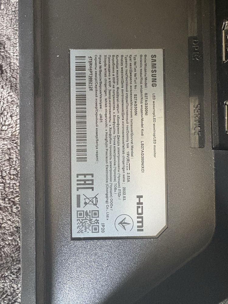 Монитор Samsung Odysey: LS27AG300NIXCI