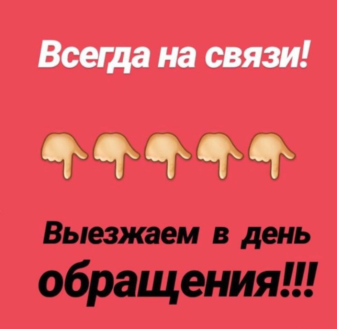 Клининг специалистов уборка домов Алматы
