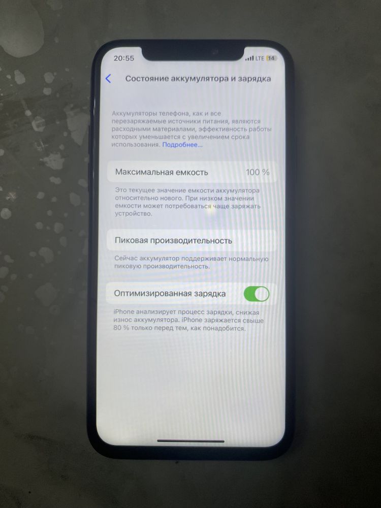 Айфон Х жағдайы жақсы