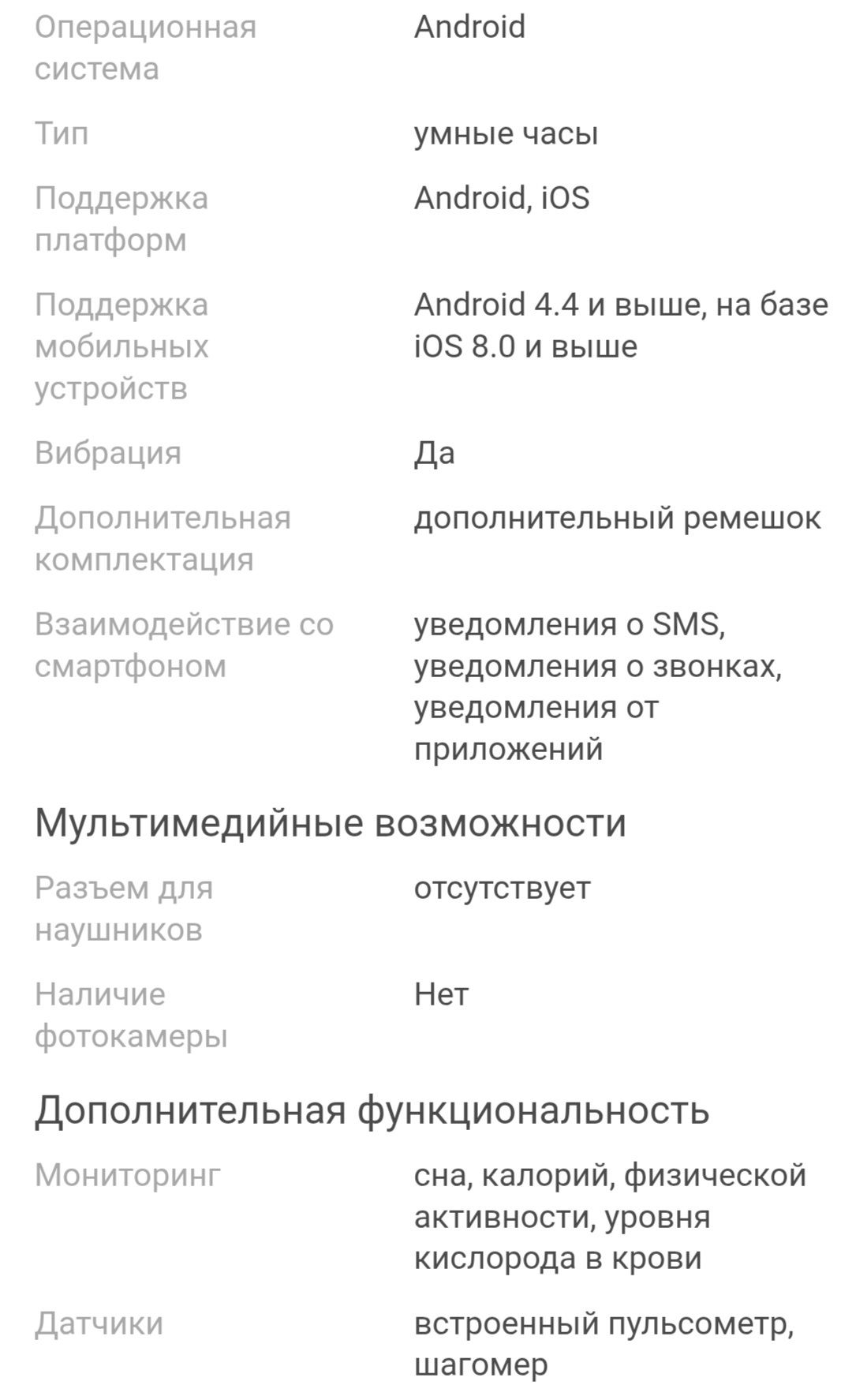 Смарт часы Yami i1