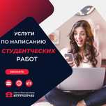 Отчет практика статья Кксон ВАК ВКР Дневник