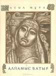 Книги(худ лит-ра) школ/программ  Большой выбор Удобно забрать
