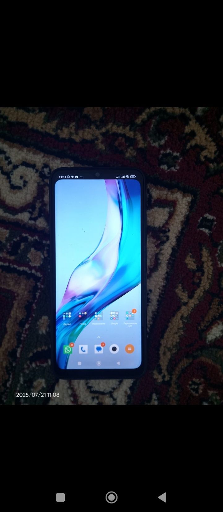 Телефон редми 10 С