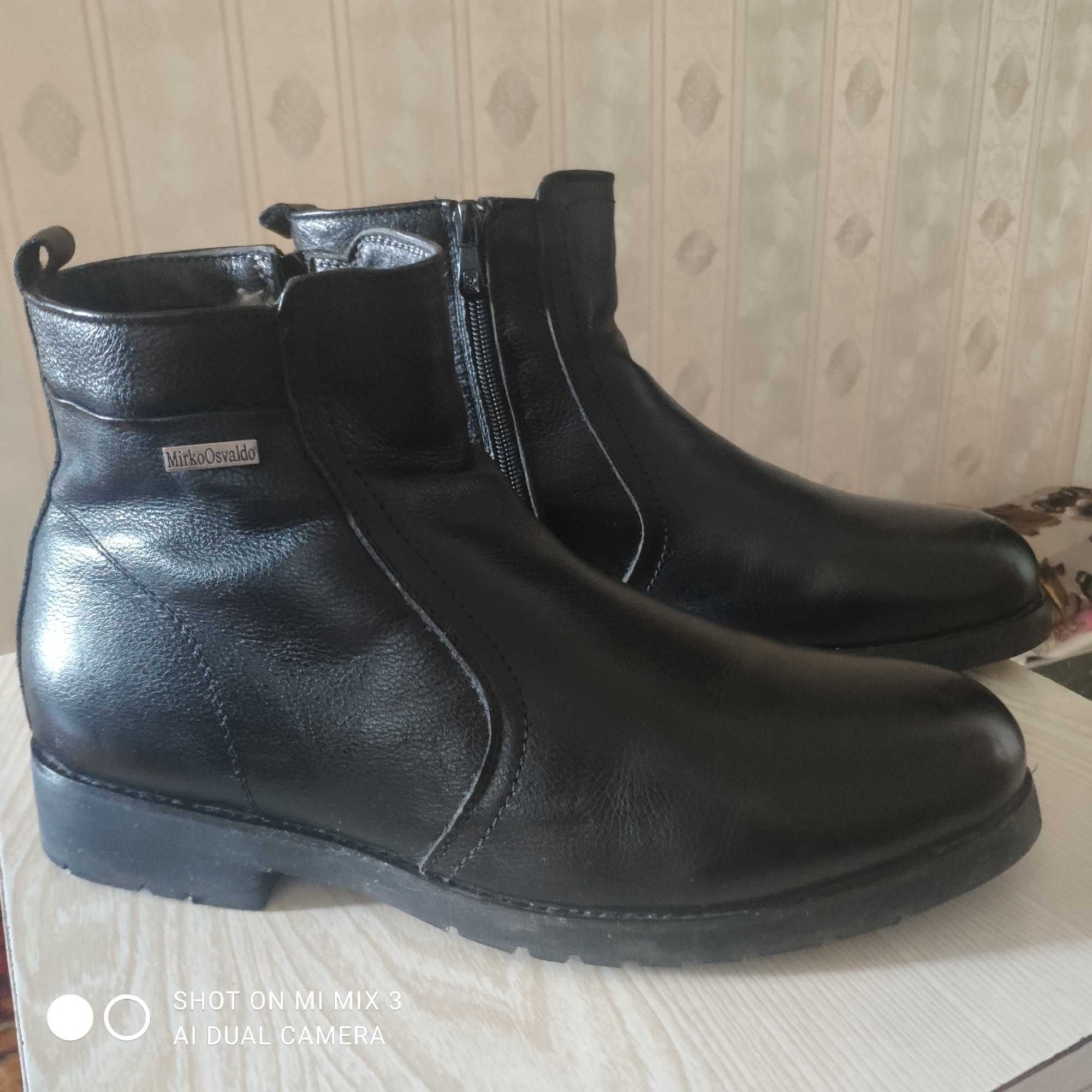 Ботинки зимние мужские