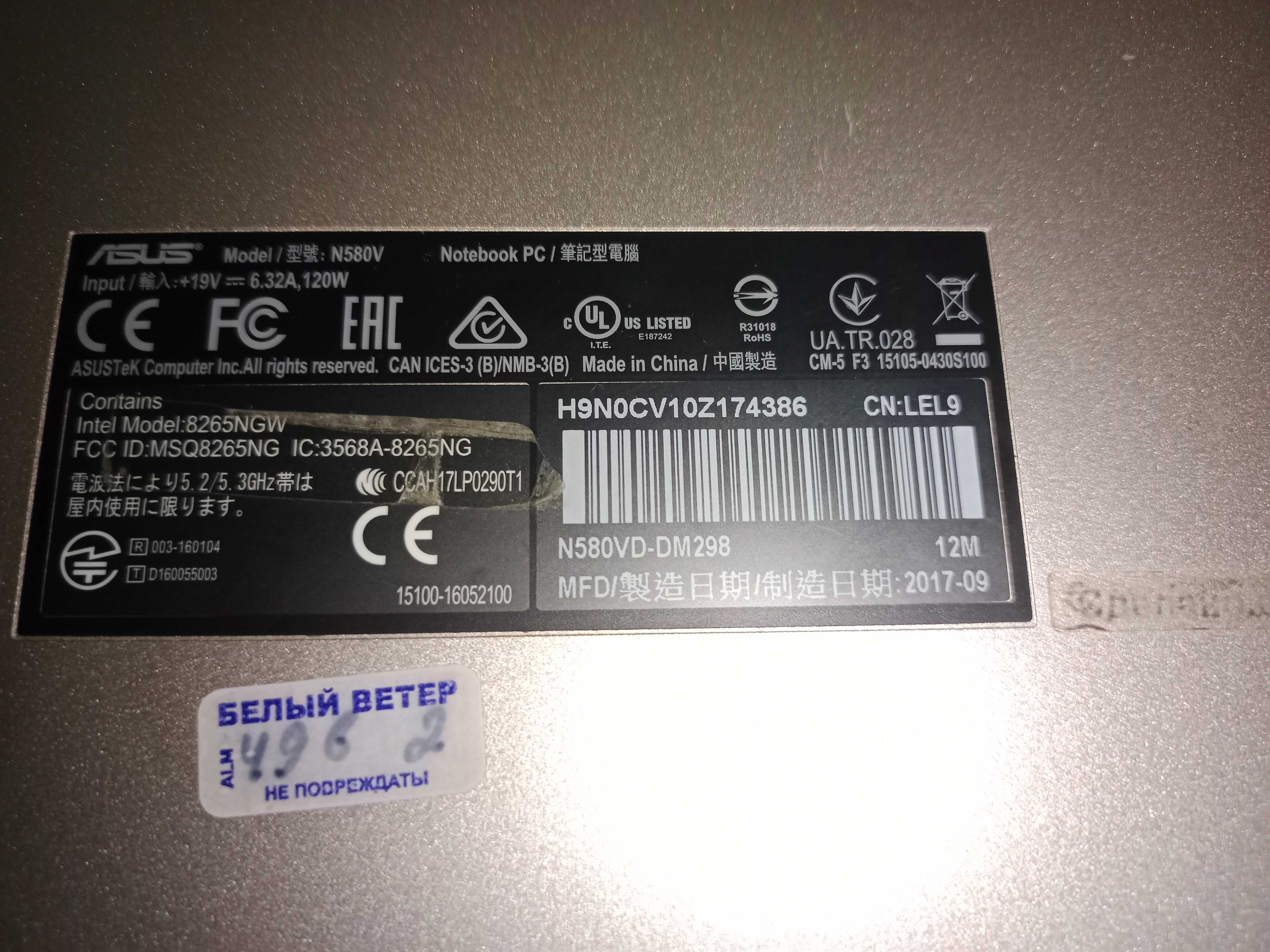 Игровой Asus N580VD Core i7-7700HQ 24GB GTX-1050-4GB SSD M.2+HDD-1TB