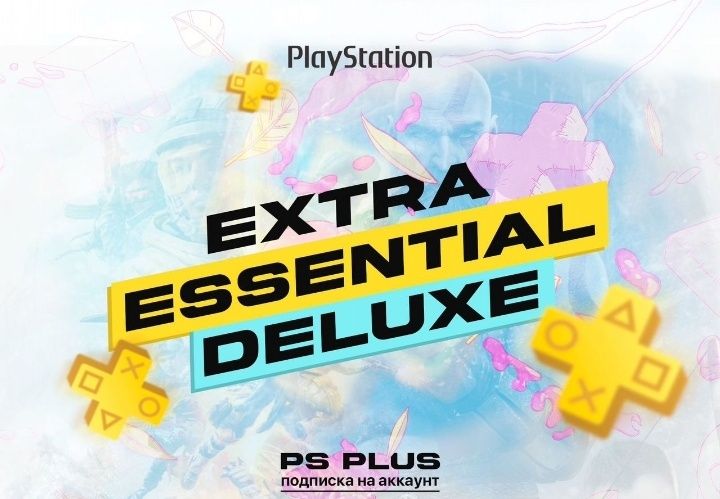 Подписки PS Plus по выгодным ценам
