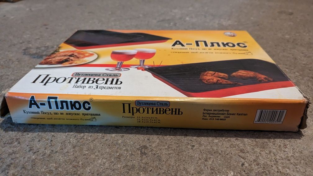 Весы, термосы, чайник, мангал электрический
