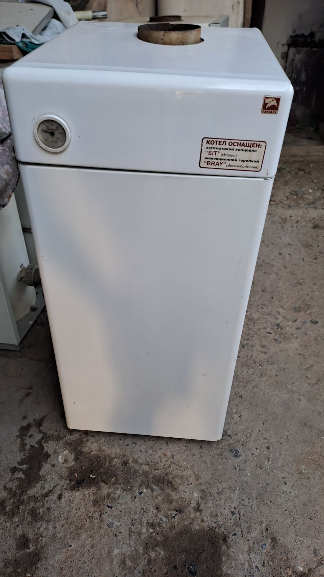 Котел газовый напольный