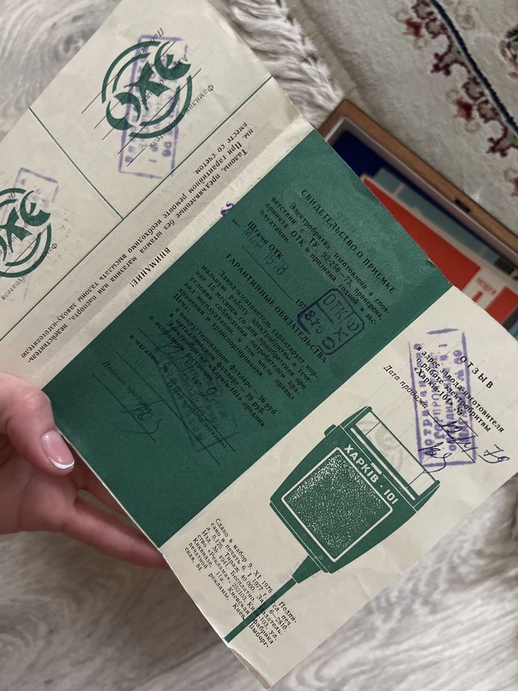 Электро бритва харьков