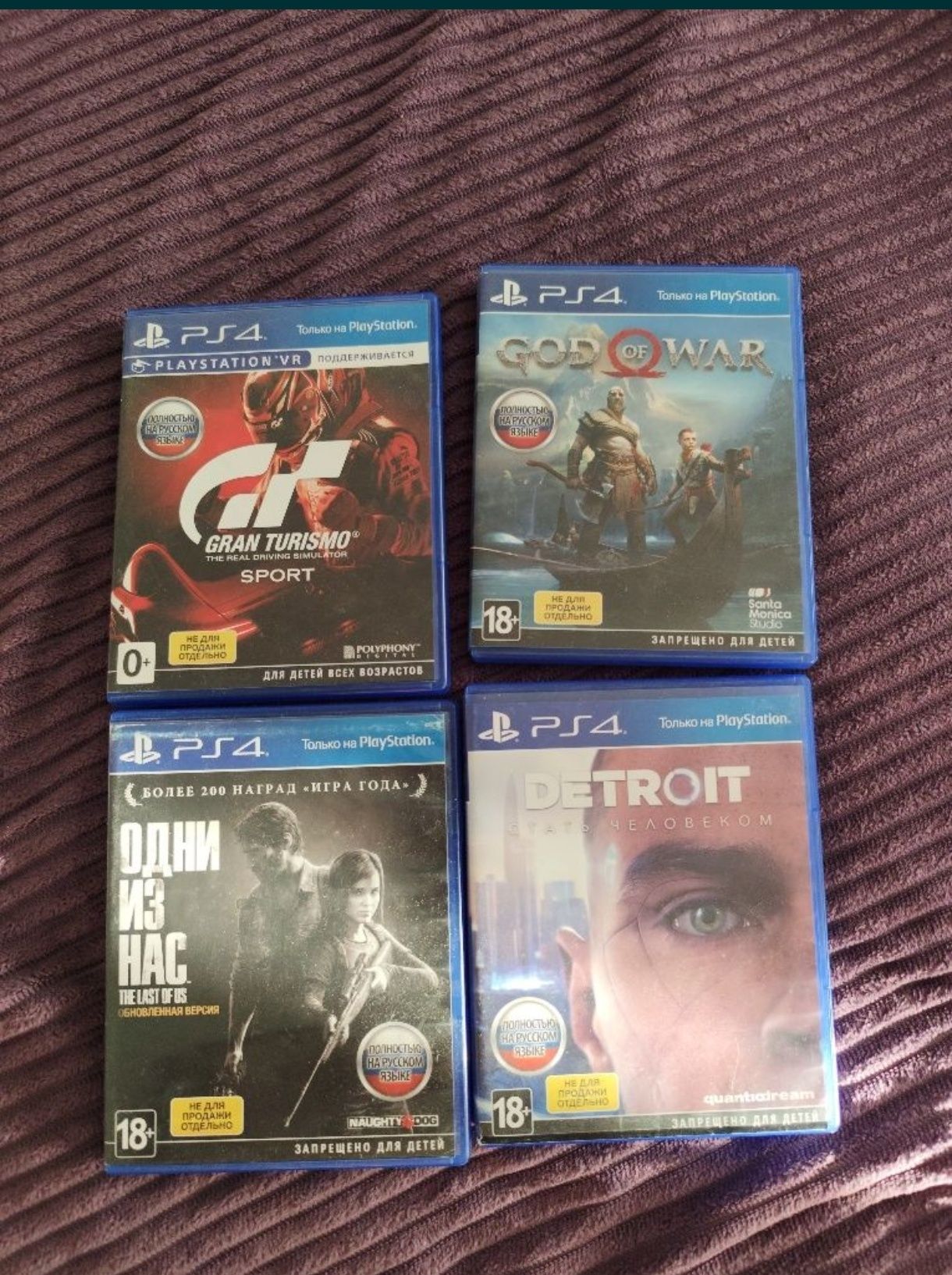 Игры ps4-ps5 в идеальном состоянии