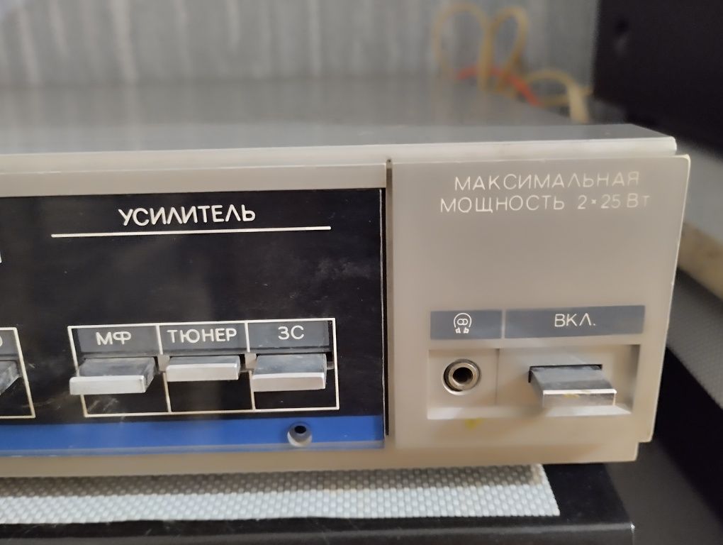 Усилитель Вега 10 У 120 С