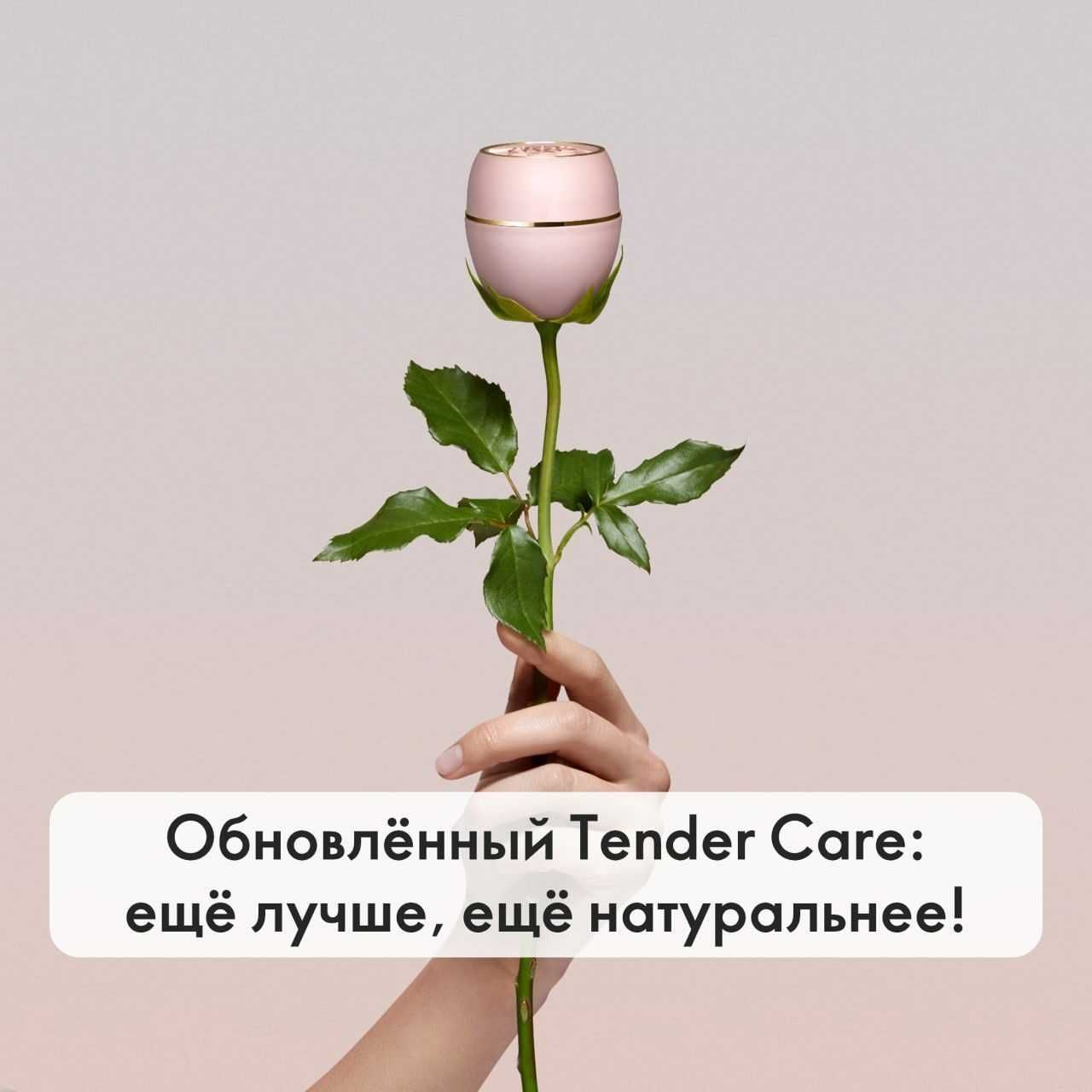 Бальзамы для губ в ассортименте