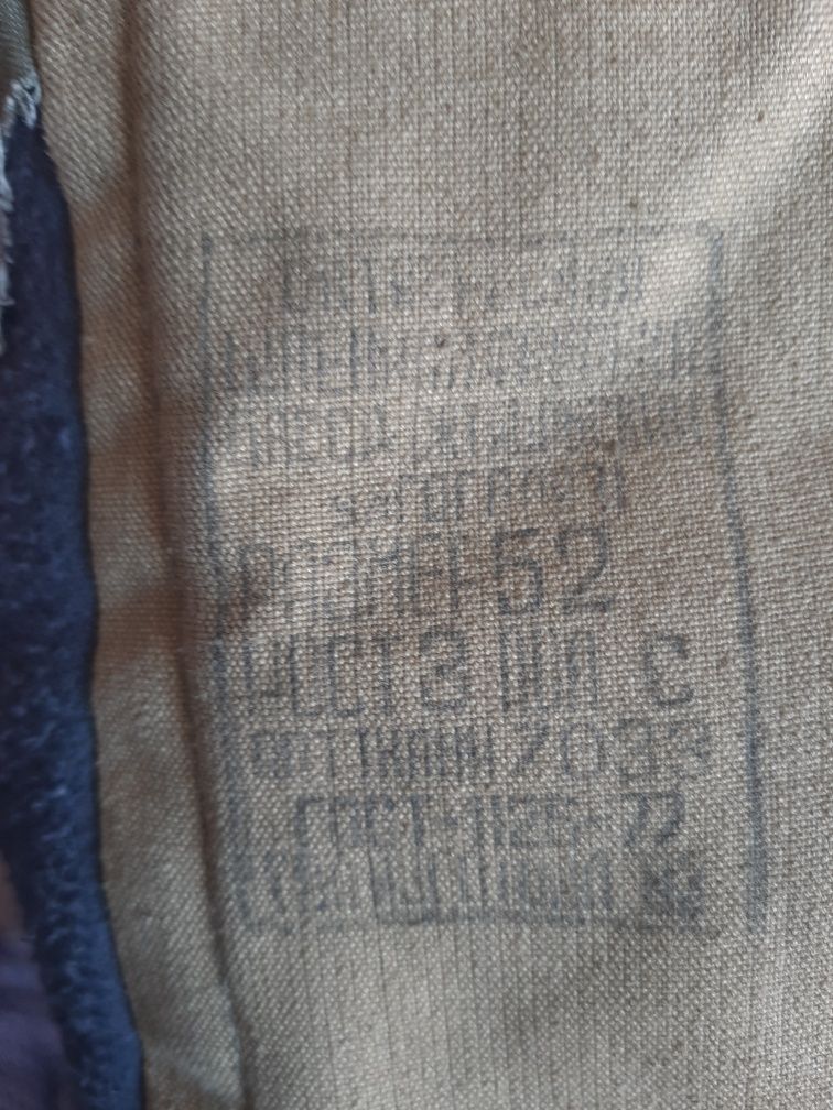 В продаже офицерский, полевой бушлат.
