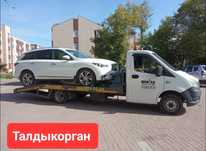 Эвакуатор талдыкорган