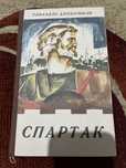 Книги по 5000
